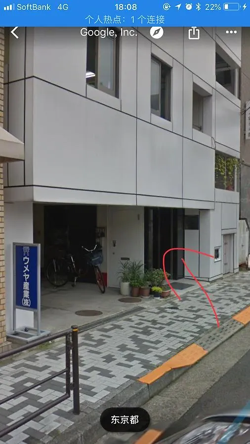 京成上野7分，直达成田特快50分钟, Apple公寓 Tokyo 0*,  Japan